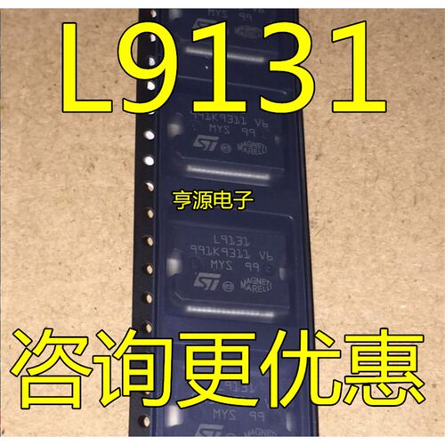 L9131雪铁龙标致凯旋马