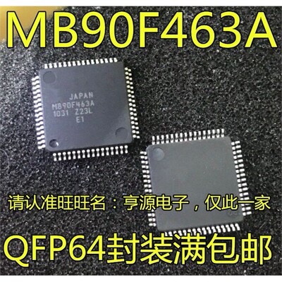 MB90F463AP-GQ进口现货