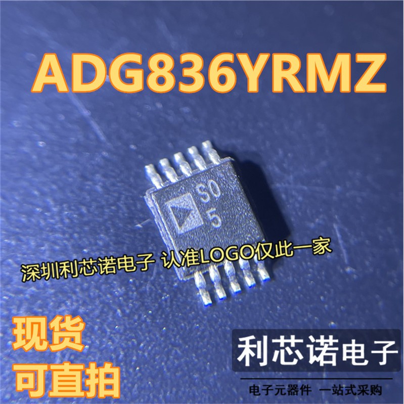 ADG836YRMZ丝印S05O模拟