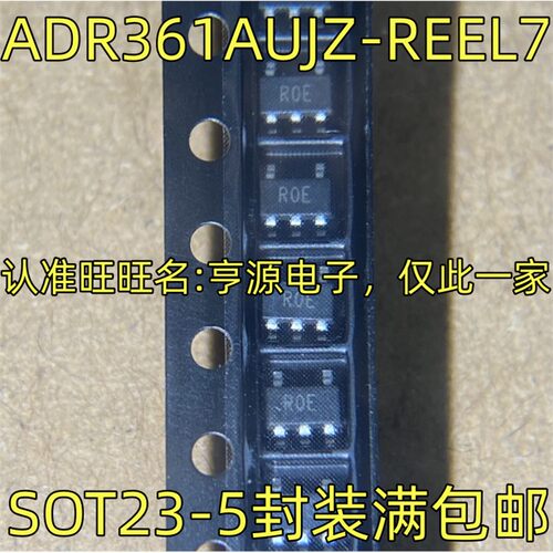 ADR361AUJZ-REEL7丝印RO