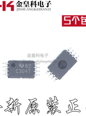 CDCV304TPWREP TSSOP8 时钟缓冲器 贴片 全新原装 丝印C304T