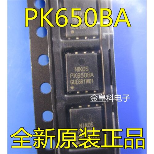 PK650BAOQFN8贴片场效