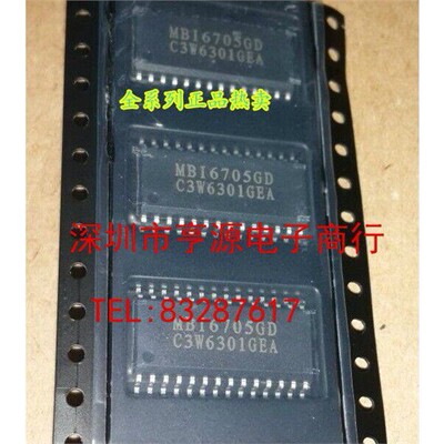 MBI6705GDSOP284原装现