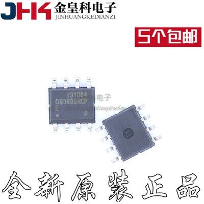 全新OB3635RCP贴片S-8脚