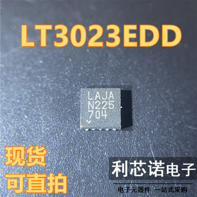 LT3023EDDLAJ#TRPBFN-1