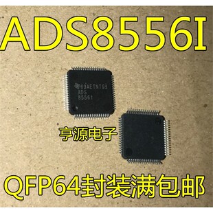 ADS8556IPMR ADS8556I ADS8556 模数转换器芯片 LQFP-64 进口现货