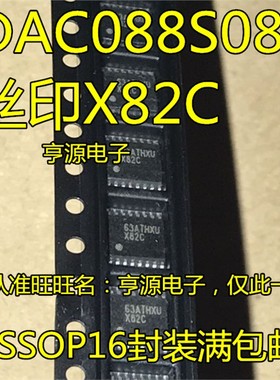 DAC088S085CIMTX  DAC088S085 丝印X82C TSSOP-16 全新原装现货