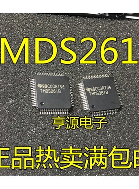 TMDS261BPAG TMDS261B TQFP-64 现货可直拍 进口 现货