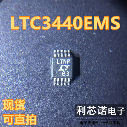 LTC3440EMS丝印NPOP-1
