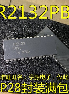 IR2132 IR2132PBF 直插DIP-28 电桥驱动器芯片 进口 现货