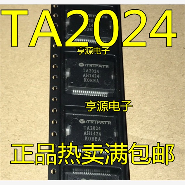 TA2024BCHSSOP36全新数