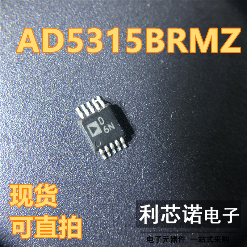AD5315BRMZ丝印D6NSOP10