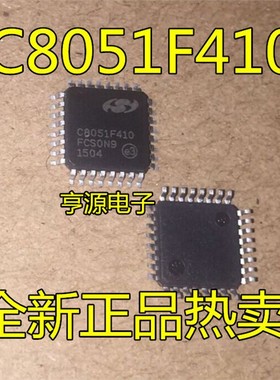 C8051F410-GQR C8051F410  C8051F343 C8051F343-GQR  QFP32全新