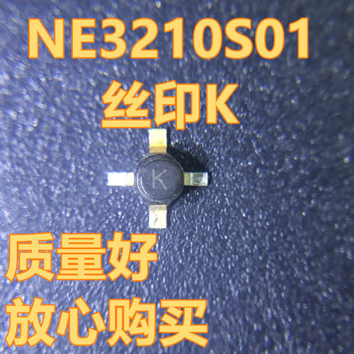 NE3210S-TB丝印K十字