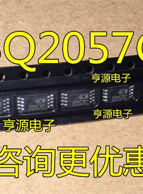 BQ2057C  BQ2057CTSTR 2057C TSSOP8 全新进口正品热卖 可直拍