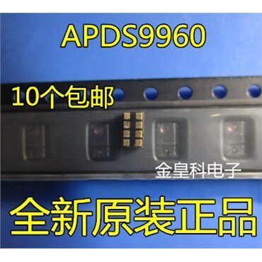 APDS9960-近距离环境光