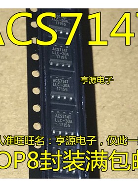 ACS714TLLC-30A 05B 20A ACS714T-50A 714LLCTR-50A-T ACS720T