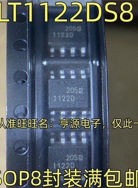 LT1122DS8 LT1122D SOP8脚贴片 JFET输入运算放大器 进口芯片