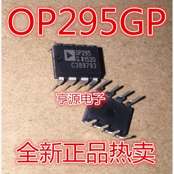 OP295GPZDIP-8封装热卖
