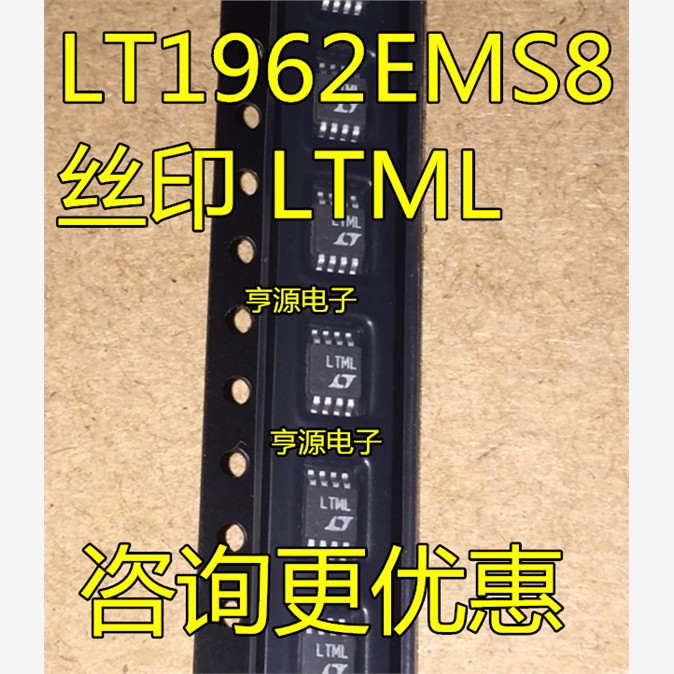 LT1962EMS8 LT1962EMS8#PBF 丝印LTML 开关稳压器 MSOP-8进口现货