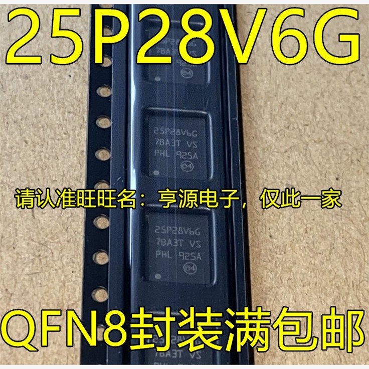 M25P128-VME6TGB40M25P12