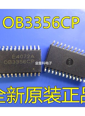 OB3356CP SOP24 全新原装 液晶电视机 背光芯片 现货一个起拍