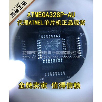 ATMEGA328P-AUQFK原装
