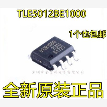 原装 TLE5012BE1000 TLE5012B TLI SOP-8 磁性传感器 012B1000