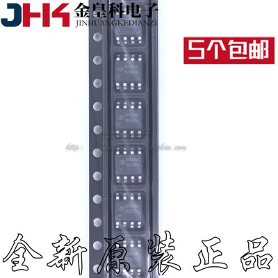 SD42560E全新原装现货TR