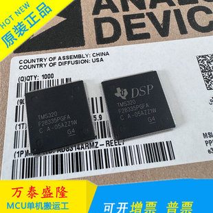 TI原装正品TMS320F28335PGFA TMS320 F28335PGFA LQFP176