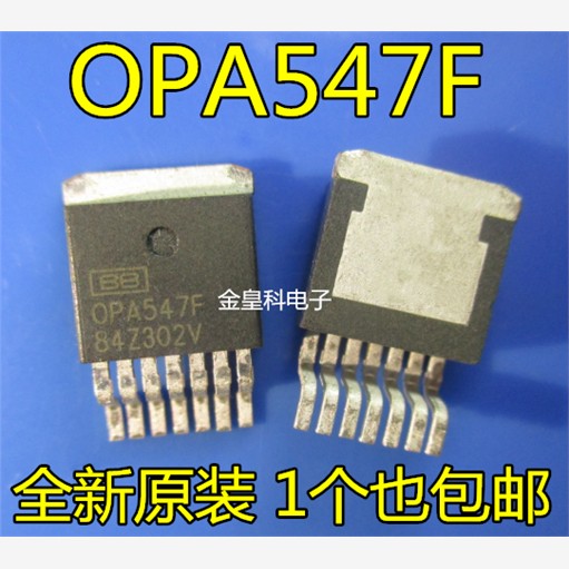 全新原装OPA547FKTW/500