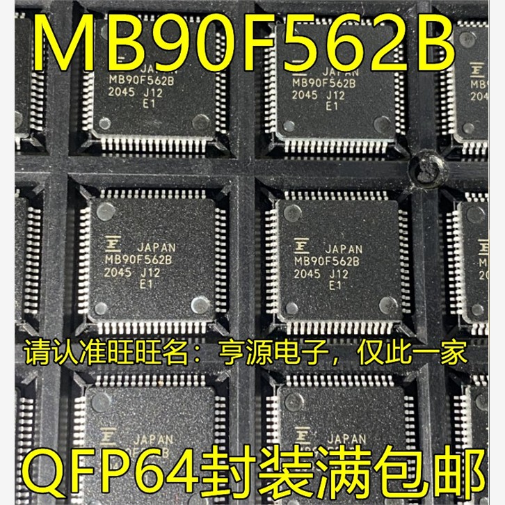 Mb90f562bmpmc-ge1387st