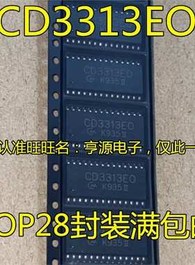 CD3313EO CD3313 SOP28封装 音响音质处理芯片/液晶电源芯片 进口