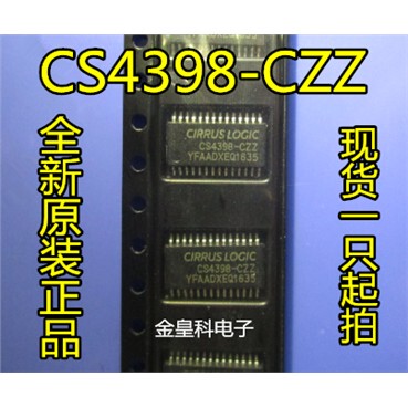 全新CS4398-C音频DAC芯