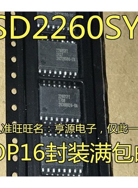 ISD2260  ISD2260SYI  2260SYI SY1 ISD2360SYI 2360SYI SOP16