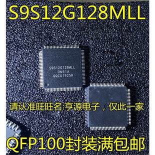 S9S12G128MLL QFP100 S9S12G128MLH MLF  S9KEAZ128AMLH QFP64