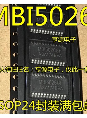 MBI5026  MBI5026GF SOP-24 LED16位恒流驱动IC 进口 现货