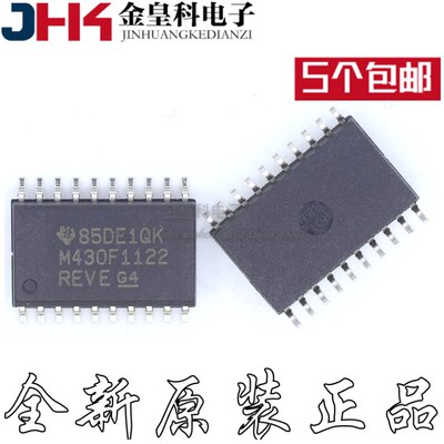 MSP430F1122IDWR丝印O贴