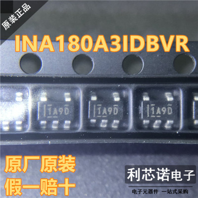 原装正品INA180A3IDBVR