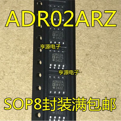 ADR01Z2BSOP8基准IC