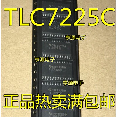 TLC7225CDW集成电路I品