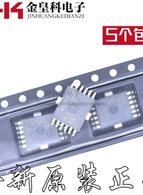 ADG33 ADG3304 ADG3304BRUZ ADG3304BRU 逻辑芯片TSSOP-14 全新
