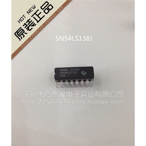 SN54LS138J/DIP16专营全