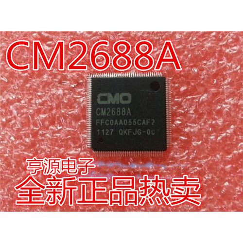 CM2688A液晶屏芯片501