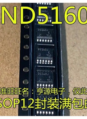 VND5160JTR-E  VND5160JTR D5160J  VND7030AJTR VN7030A HSSOP16