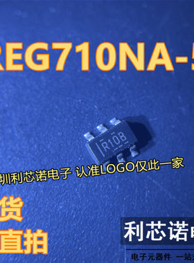 REG710NA-5 REG710NA5 REG710NA-5/3K 丝印R10B SOT23-6封装 直拍