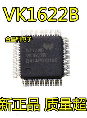 原装正品 VK1622B HT1622B LQFP64 32*8液晶驱动IC