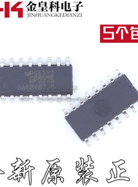 进口正品MPS芯片专业配单 MP3375 SOP16 电源IC降压型转换器