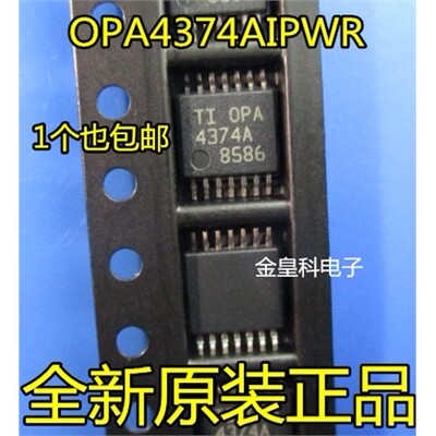 OPA437IPWRT1路运算放大