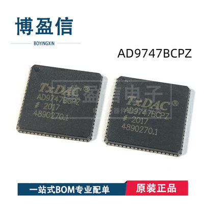 全新原装正品AD974BCPZ